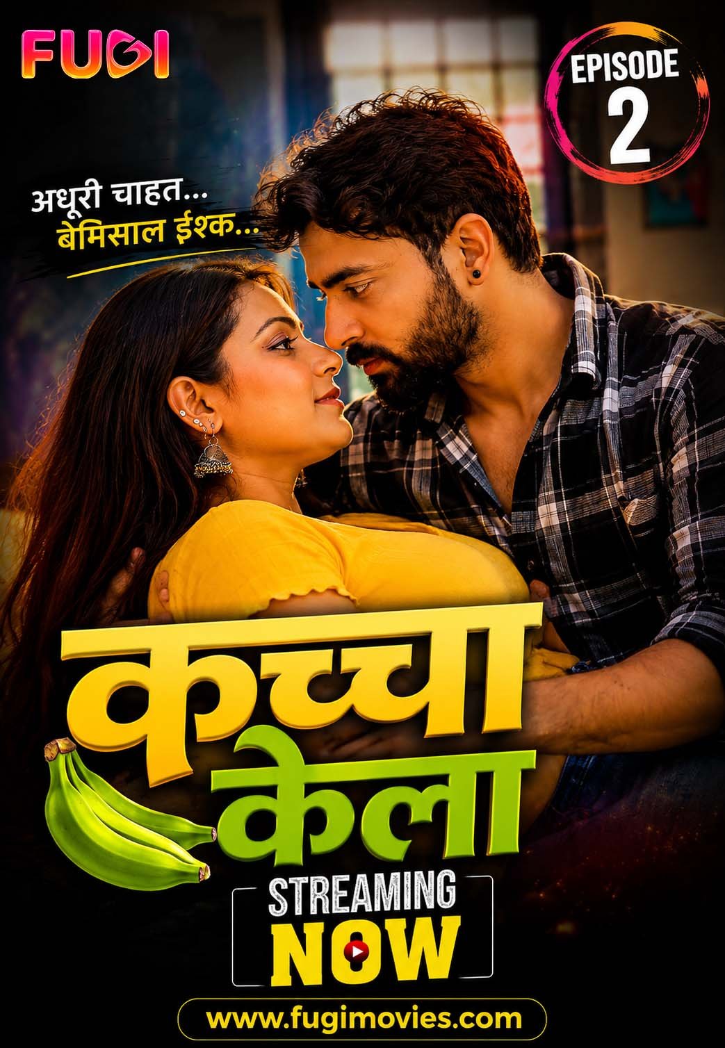 Kacha Kela E2